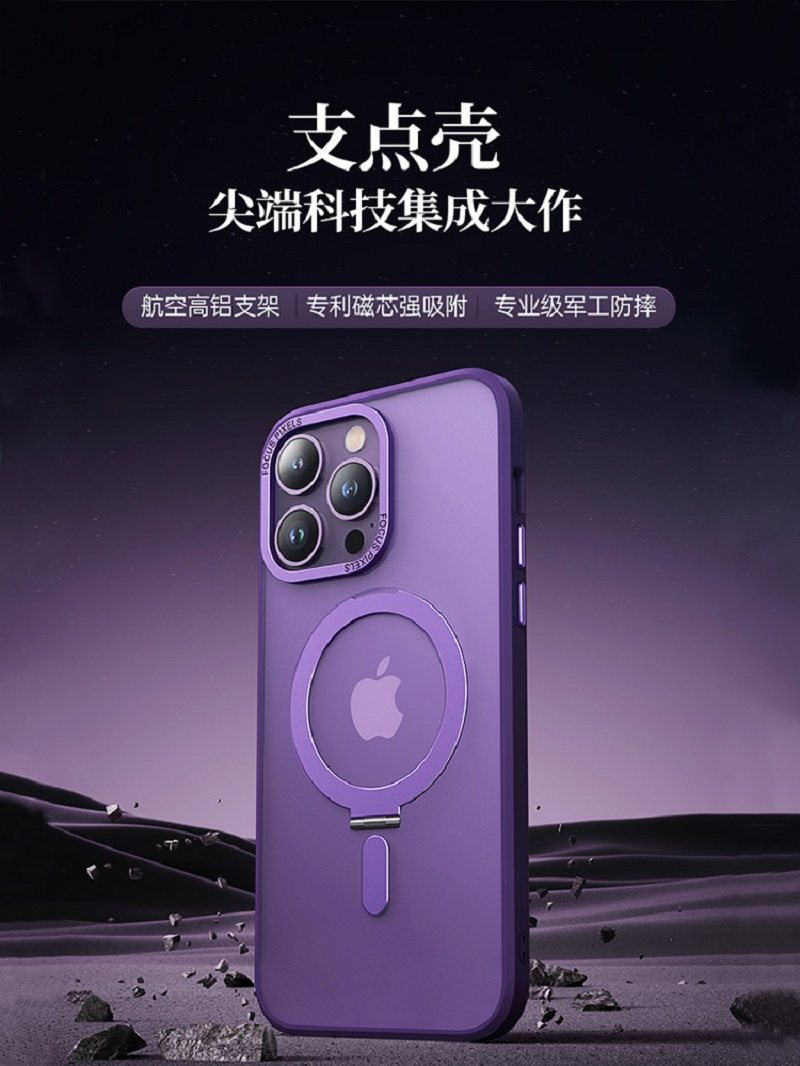 Magsafe磁吸支架一体苹果14promax磨砂手机壳适用iPhone13新款保护套男女12透明11镜头全包防摔plus高级充电,淘宝优惠券,粉丝福利购,淘宝优惠卷