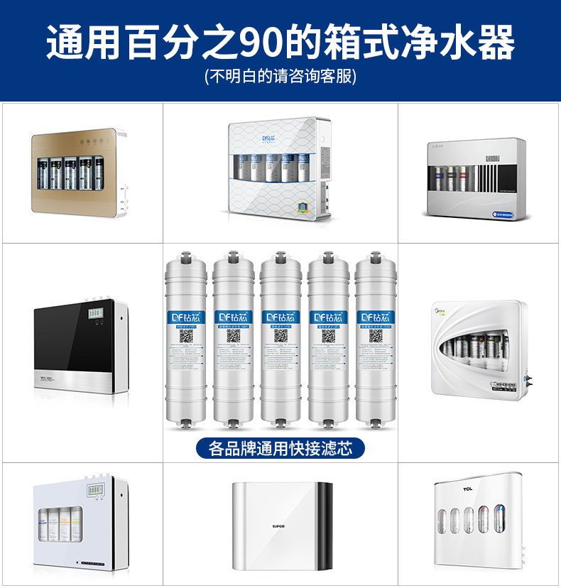 净水器滤芯10寸快接五级套装韩式 卡求净水器