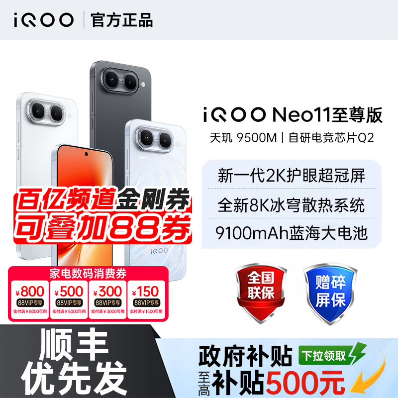 图 2