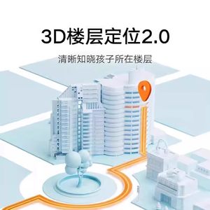 【政府补贴至高15%】小米米兔儿童手表7X高清双摄大屏3D楼层定位儿童微信小学生男女孩智能电话手表官方正品