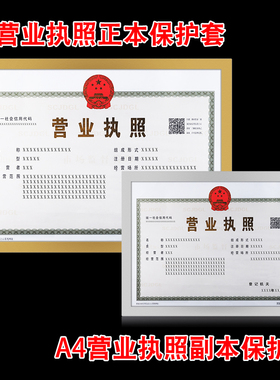 执业放射诊疗正本墙免许可证框