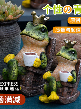 青蛙庭院装饰布置阳台花园摆件