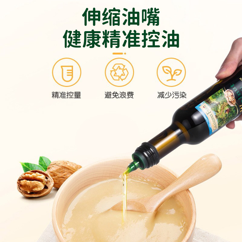  康志母婴食用油