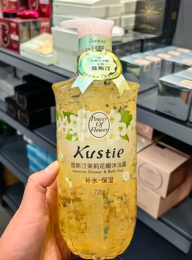蔻斯汀樱花玫瑰茉莉花瓣白桃草莓青提香果酱嫩肤沐浴露持久留香