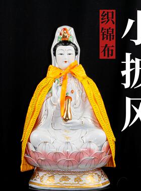 新款佛堂小披风观音菩萨披肩斗篷财神女娲娘娘泰山奶奶衣服神像佛
