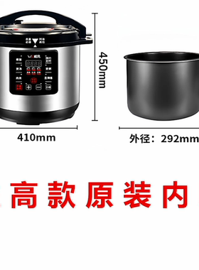 半球商用压力锅内胆8L15L25L75L