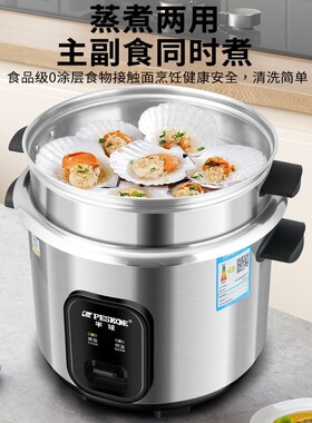 正品半球316不锈钢电饭锅老式0涂层无涂层电饭煲家用蒸煮一体小型