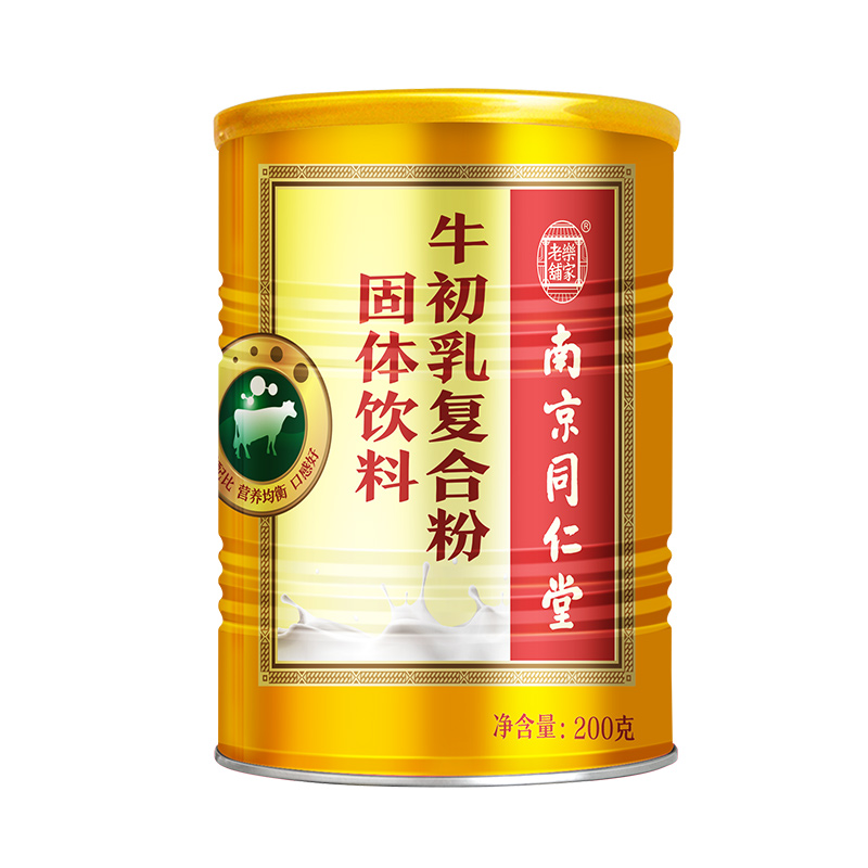 乐家老铺旗舰店南京同仁堂牛初乳粉免疫力加钙片咀嚼片增强营养品2