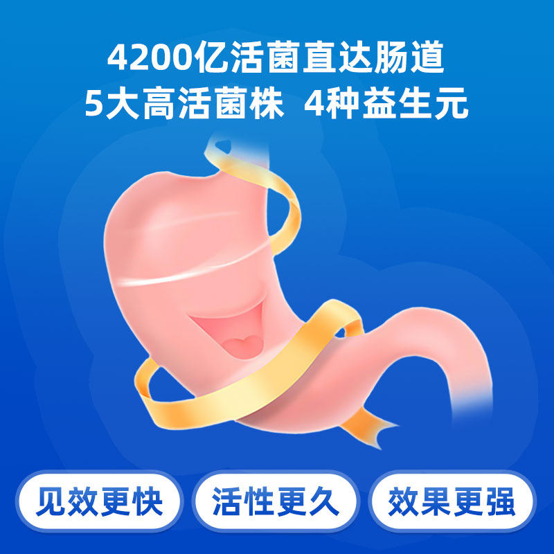 麦金利牌粉调理肠胃增强儿童益生菌 伊路健益生菌