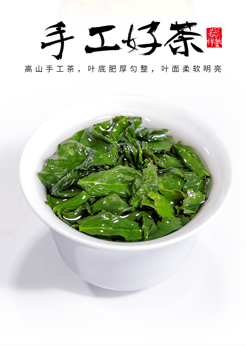 新茶铁观音250g茶叶浓香型秋茶兰花香试喝乌龙茶小袋礼盒装-图3