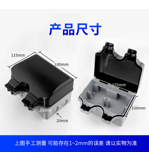 户外双位防水盒电源插座86型明装防雨室外双排防溅盒免开孔自粘式 - 图1