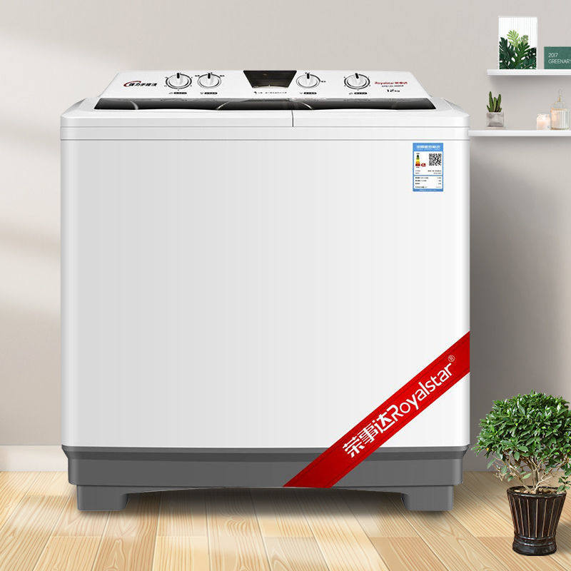 荣事达12公斤kg半自动大容量洗衣机 荣事达波贝洗衣机