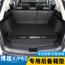 Dedicated to 2022 Geely Beaux-X trunk cushions Full siege PRO Asian Games Edition Car Supplies rear carriage cushions