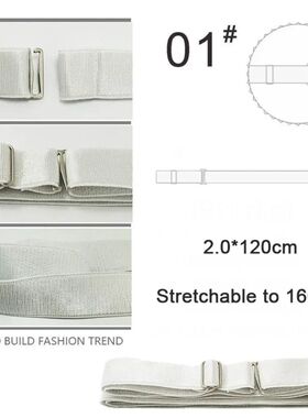 Shirt Stay Belt Lock Belt for Men Women Keep Shirt Tucked In