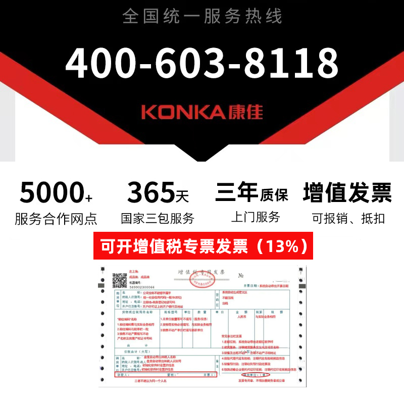 康佳开水机商用70L饮水40酒店热水器饭店食堂工地厨房210箱烧水炉 - 图3