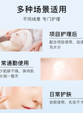 【院线同款】玻尿酸精华500g正品