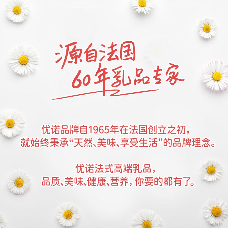 【真实果粒】yoplait优诺水果风味发酵乳生牛乳双拼酸奶草莓黄桃,淘宝优惠券,粉丝福利购,淘宝优惠卷