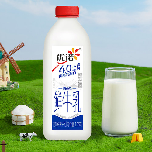 【家庭分享装】yoplait优诺4.0+g优质乳蛋白高钙鲜牛乳1.35L牛奶 - 图1