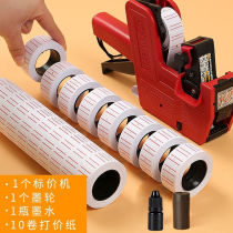 Hit Code Machine Price Manual Date List Price Machine Beating Price Machine Supermarket Price Sign Printer Puncher Mark Sign Machine Price Code