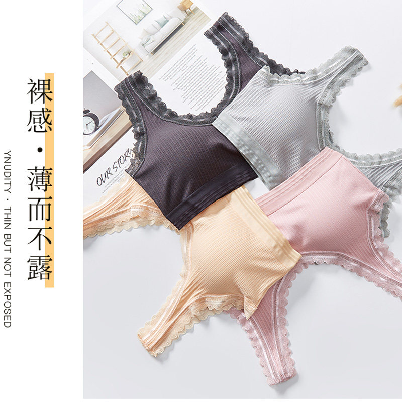 无钢圈大码胖mm 200斤收副乳裹胸 汐宝兰文胸