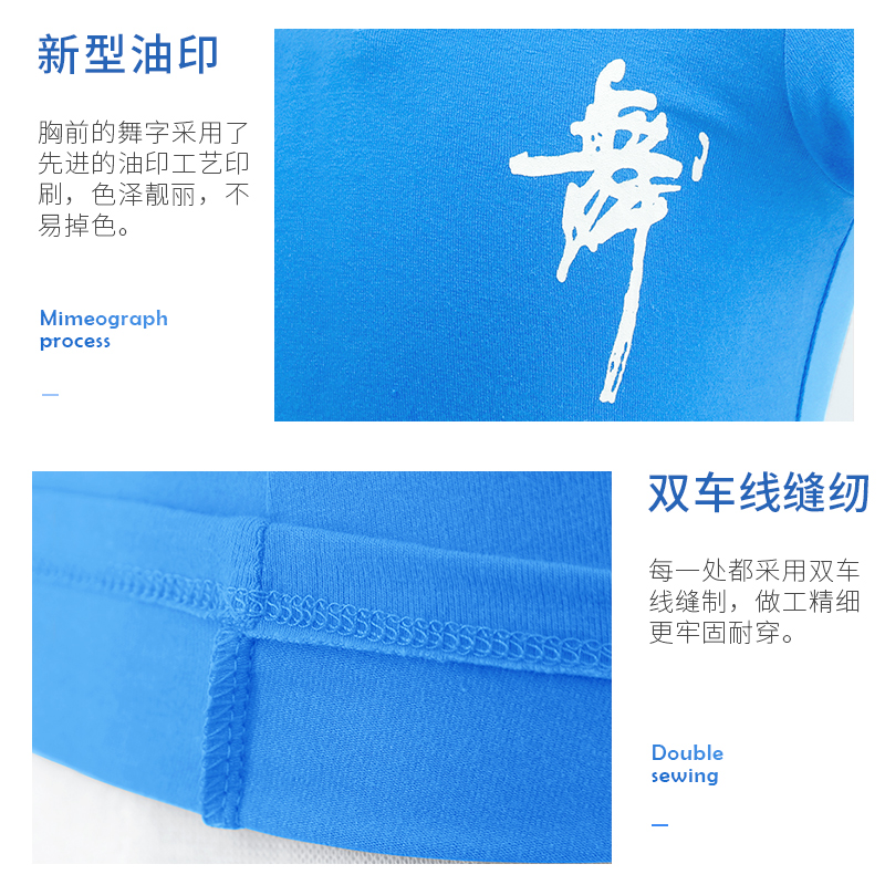 男童舞蹈服练功服夏两件套中国舞体操服分体少儿拉丁舞服装形体服 - 图2