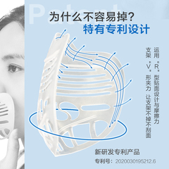 Mask 3D three-dimensional breathable inner bracket non stick mouth red mouth nose support summer season cloth cover anti allergy stuffy pox