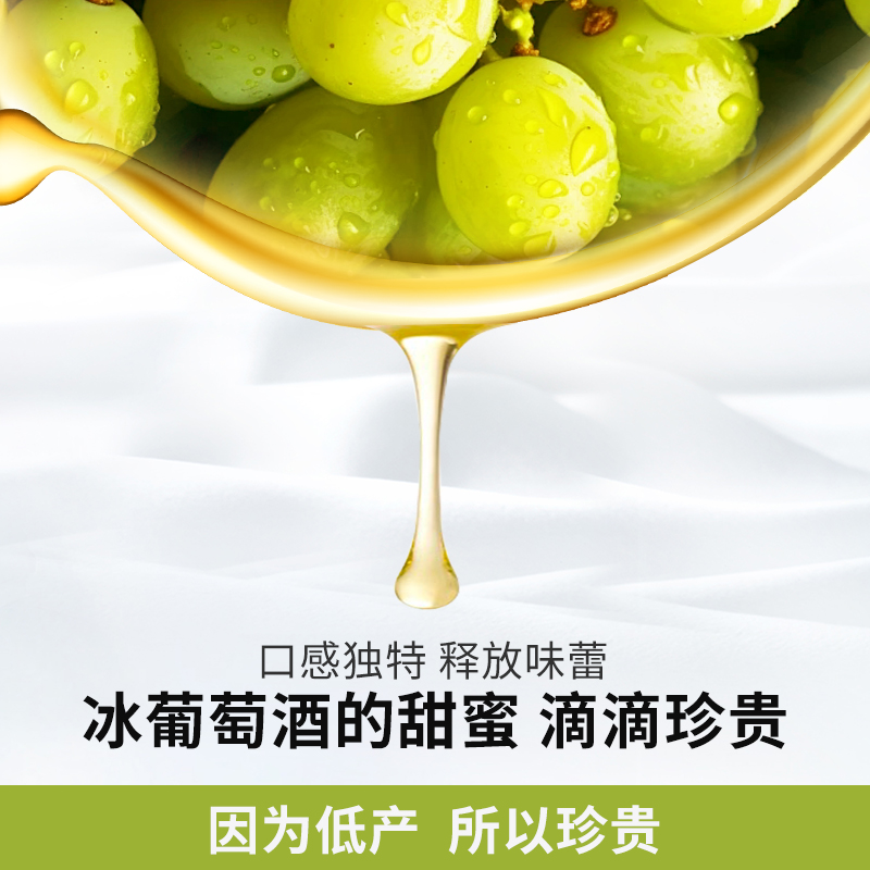 冰酒甜白葡萄酒小瓶酒甜红酒晚收雷司令187ml6瓶礼盒贵腐甜型微醺