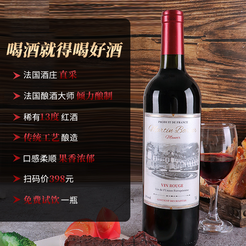 女士赤霞珠干红葡萄酒13度煮热红酒整箱高端礼盒装婚宴婚庆送礼