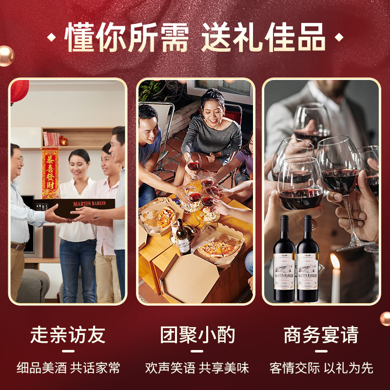 红酒葡萄酒整箱14度干红礼盒装送礼酒节日赤霞珠750ml官方旗舰店