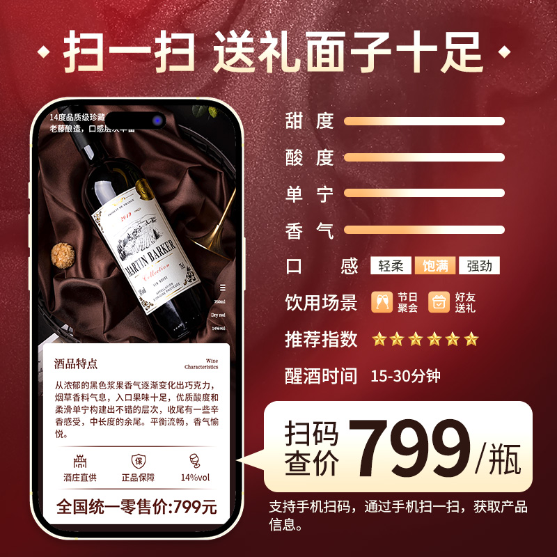 红酒葡萄酒整箱14度干红礼盒装送礼酒节日赤霞珠750ml官方旗舰店