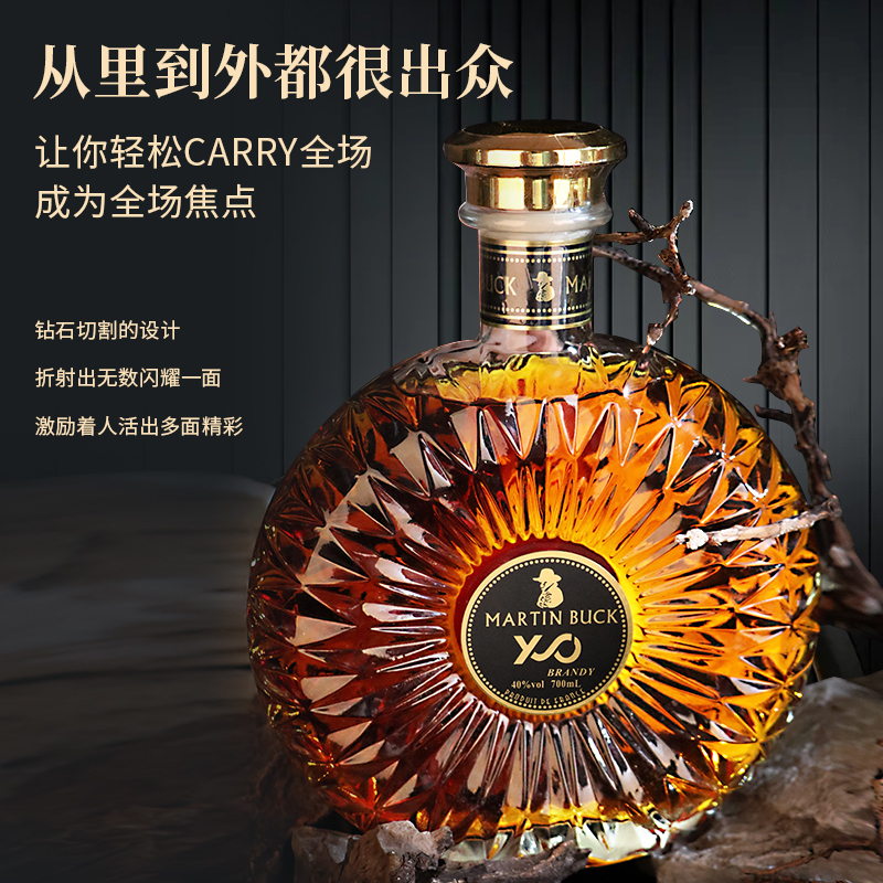 xo洋酒干邑白兰地威士忌正品官方旗舰店可乐桶调酒基酒烈酒太阳瓶