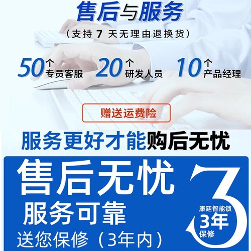 通通锁民宿card智能门锁酒店宾馆远程密码锁出租房室内木门指纹锁 - 图3