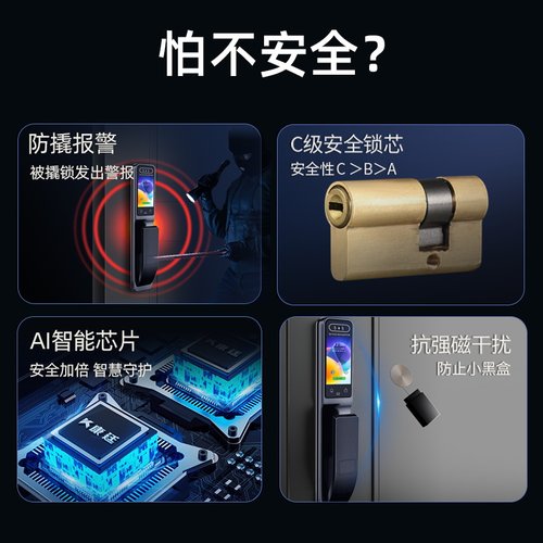 农村自建房双开大门密码锁家用门锁大铁门指纹锁防盗门电子智能锁 - 图2