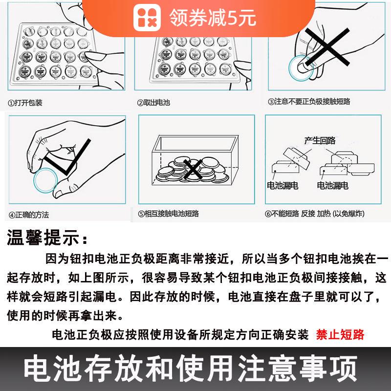 VINNIC L1154F钮扣电池LR44万代玩具手表卡尺耳蜗姬存希眼霜电池-图0