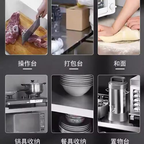304不锈钢加厚推拉门工作台厨房柜桌商用储碗柜物置物柜切菜案板 - 图0