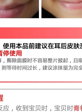 泰国黑头white芦荟胶撕拉男女