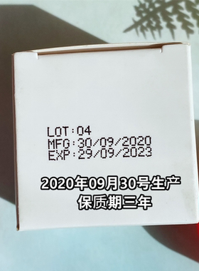 面霜维生素c保湿淡化痘印提亮