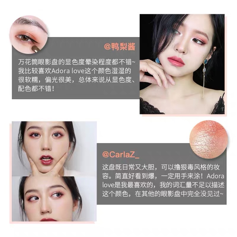 KeepBeauty万花筒十色眼影盘珠光哑光彩妆盘土豆泥学生平价新手-图1