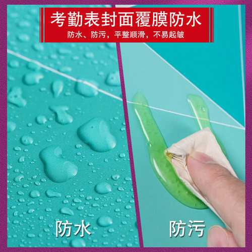 考勤表上下午加班上午下午工天记工本子有日期工资表格记账本工地工人上班排版打卡签到登记本员工考勤记录表 - 图2