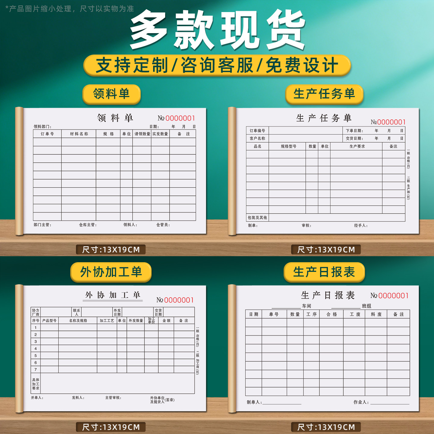 图2