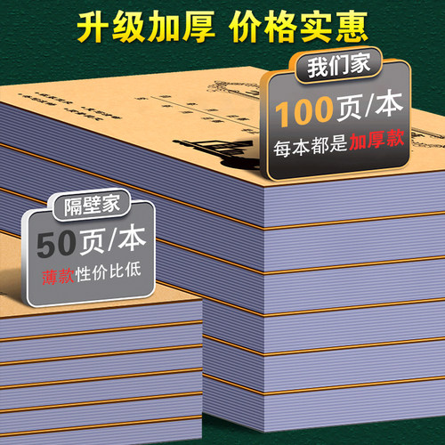 开锁登记表锁匠工收据清单锁具修锁派工单门锁指纹锁保修单据薄配钥匙上门服务收费记录本智能锁换锁售后票据 - 图1