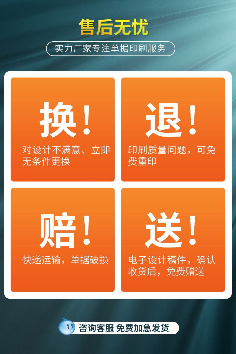 送货单三联加厚定制收货单据大本一联出货退货订单开票本订货合同 - 图1