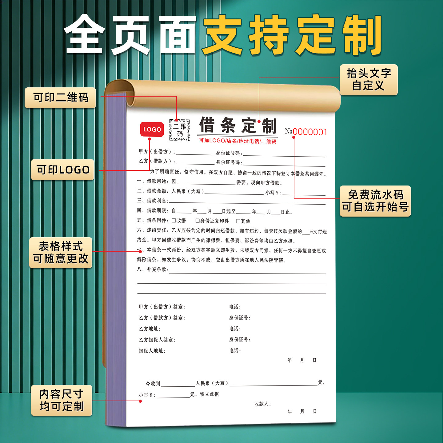 图5