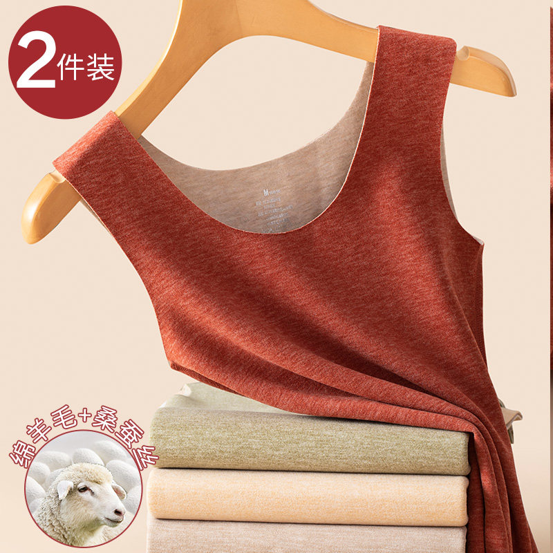 蚕丝德绒保暖背心内穿内搭打底衫 艾绅杰保暖背心