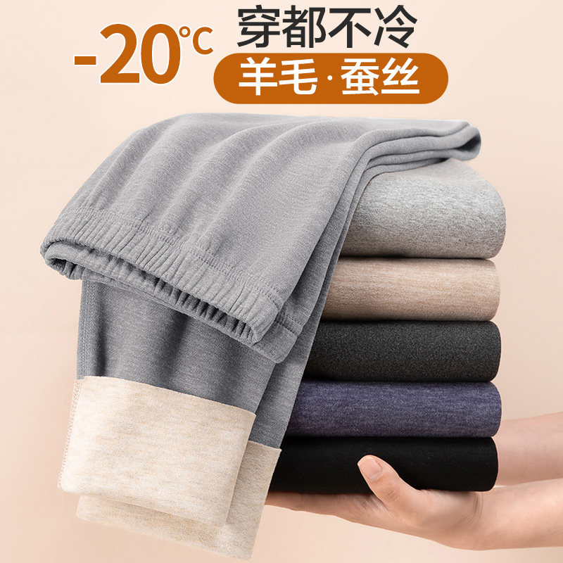 德绒秋裤男士保暖裤内穿冬季加绒加厚棉毛裤羊毛蚕丝打底线裤绒裤_虎窝淘