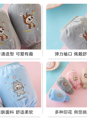 儿童袖套宝宝套袖防脏手袖