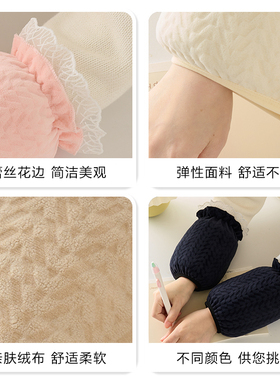 蕾丝花边绒布手袖套女款高颜值上班耐脏儿童防脏套袖头羽绒服护袖