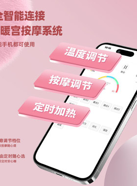 三丽鸥暖宫腰带大姨妈神器