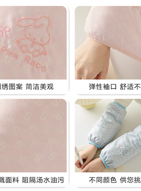 双层套袖女款防水手袖套可爱上班宽松厨房工作防油办公室防脏护袖