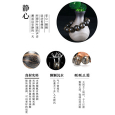 Античная аксессуары 厂家马尼拉菩萨棋楠沉香奇楠沉水虎斑纹高油老料20mm佛珠手串手链